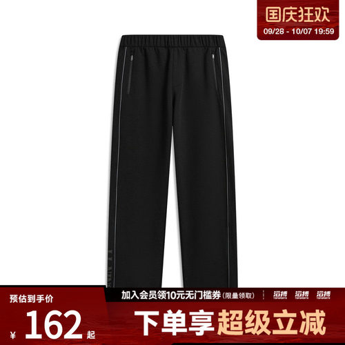 LI-NING李宁男子运动休闲长裤AKLW355-3