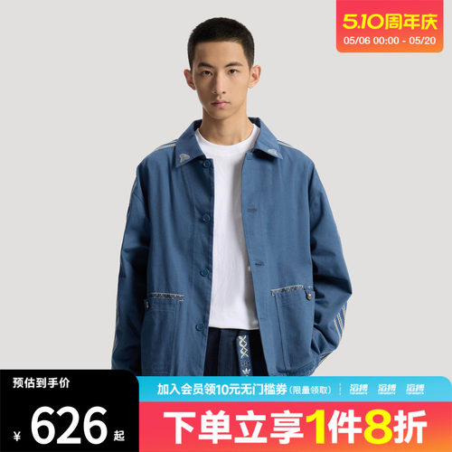 adidas阿迪达斯三叶草男子纯棉运动宽松翻领夹克薄外套KW5674
