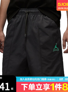NIKE耐克男子AS M J CLSSC DLX WV滔搏运动休闲短裤II0485-010