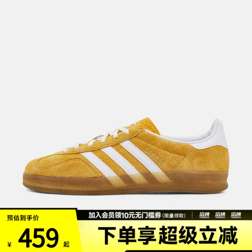 「滔搏运动」adidas阿迪达斯三叶草男女运动德训T头休闲鞋KH6037