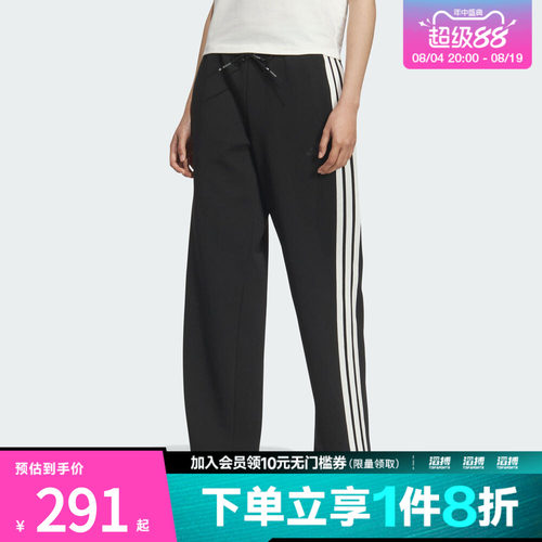 阿迪达斯女子休闲长裤KB7587