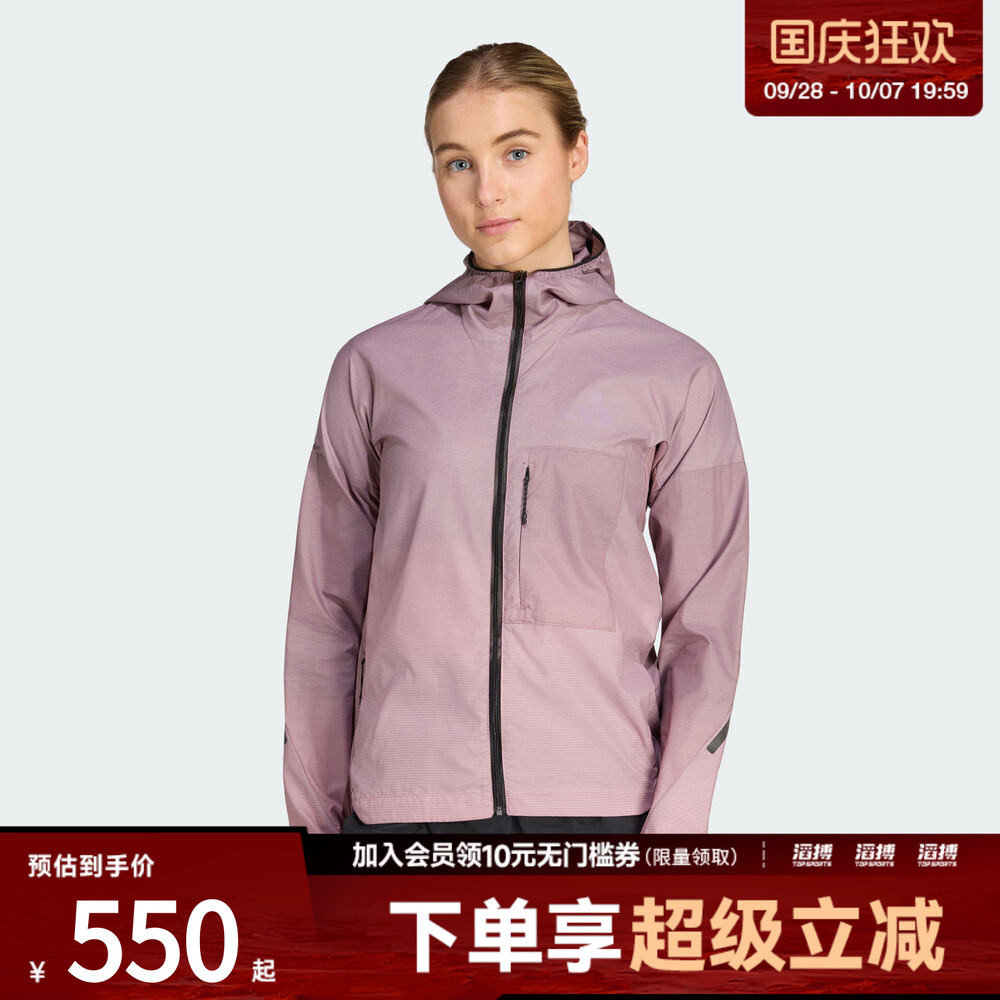 adidas阿迪达斯女子户外越野跑梭织连帽修身夹克外套KH4572