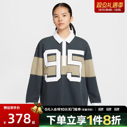 NIKE耐克女子运动训练休闲POLO衫长袖T恤HV4034-390