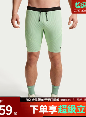 NIKE耐克男子运动训练紧身短裤FN3370-337