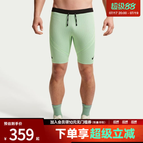 NIKE耐克男子运动训练紧身短裤FN3370-337
