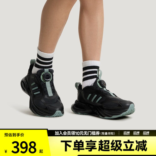 adidas阿迪达斯大童鞋清风鞋风动4代休闲运动鞋LA2380
