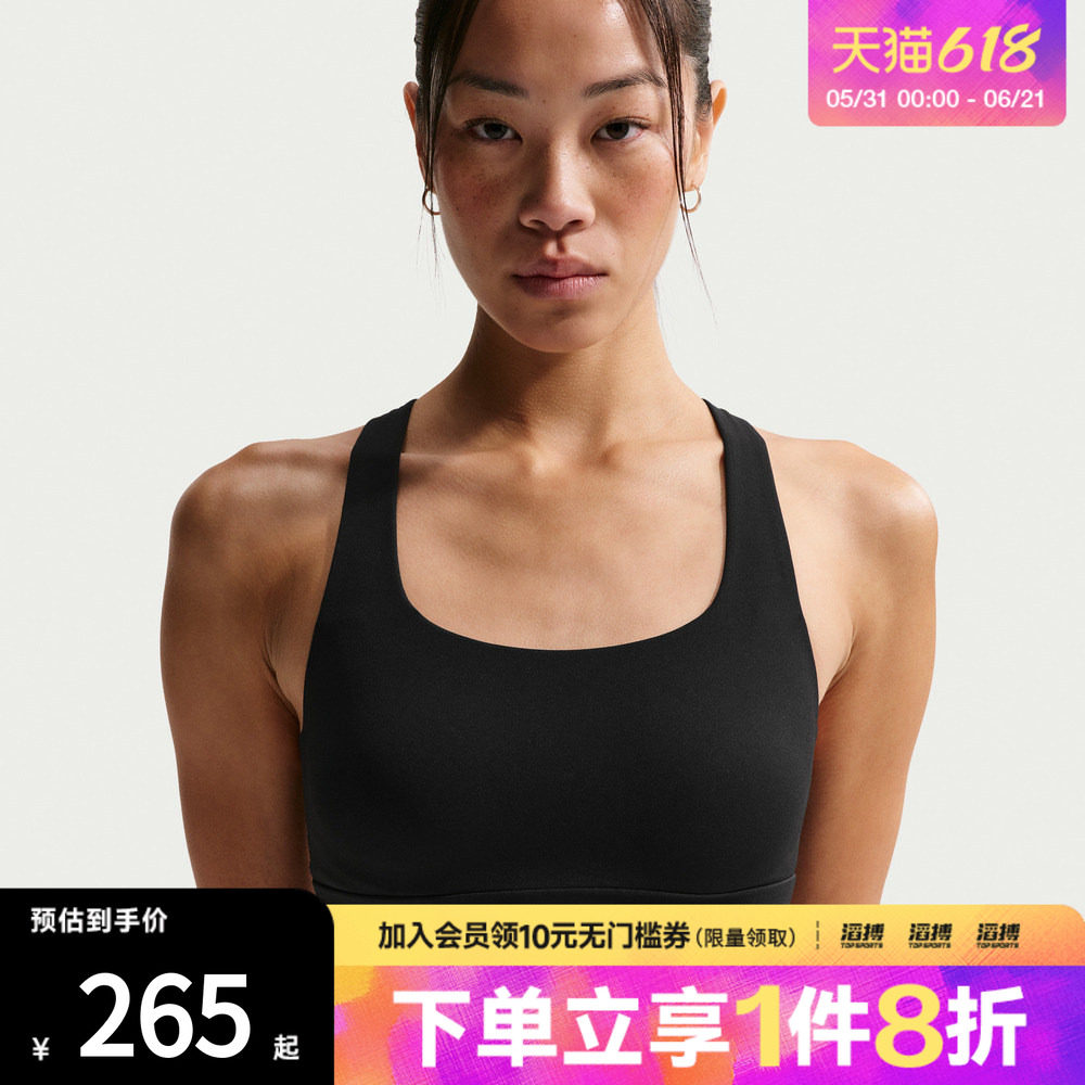 NIKE耐克女子训练健身跑步瑜伽BRA运动内衣IB9862-010