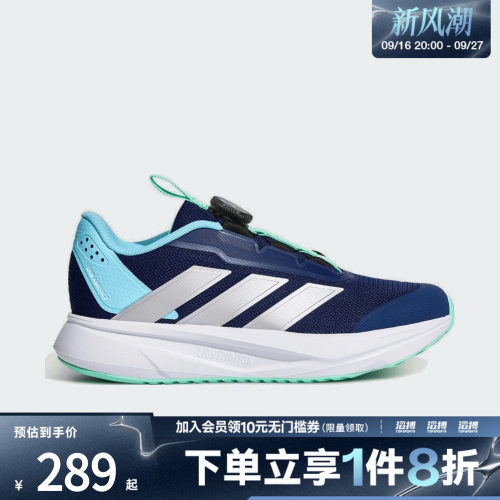 adidas阿迪达斯小童DURAMO SL2旋转按钮跑步运动鞋LM7334