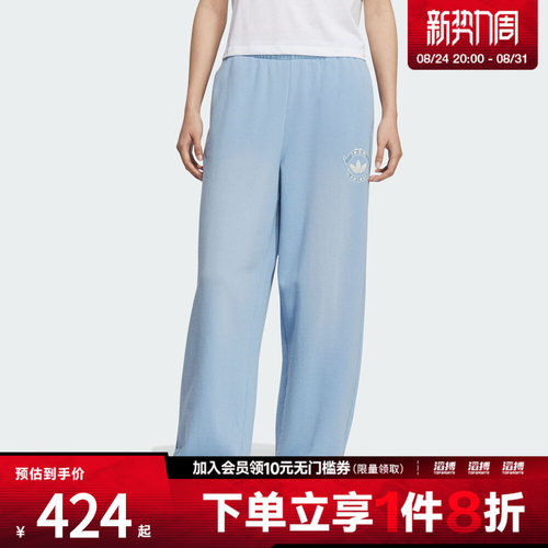 adidas阿迪达斯三叶草女子运动休闲宽松针织长裤KC5873
