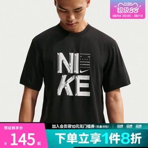 滔搏NIKE耐克男子AS M NK DF HYVERSE运动休闲短袖T恤IF2779-010
