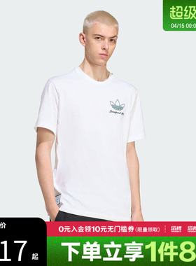 adidas阿迪达斯男子利物浦足球运动训练圆领短袖T恤JZ1593
