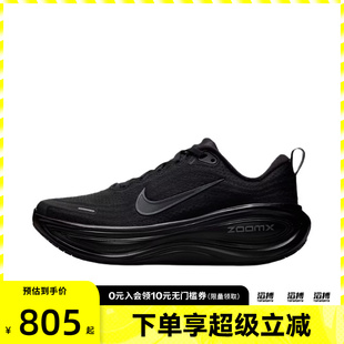 HV8154 001 PLUS运动训练缓震跑步鞋 NIKE耐克女子迈柔VOMERO