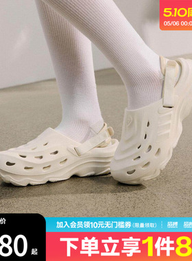 adidas阿迪达斯男女鞋MAXXCLOG「洞洞鞋」休闲凉鞋JH9846