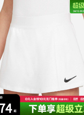NIKE耐克大童运动休闲半身裙CV7575-100