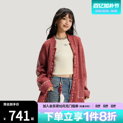 adidas阿迪达斯三叶草新年款男子运动健身夹克外套KT3852