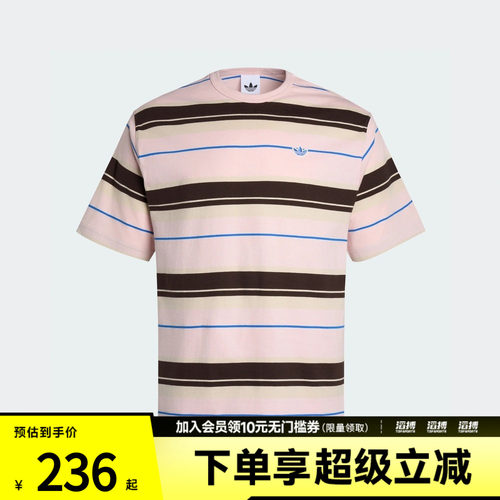 adidas阿迪达斯三叶草男子撞色条纹纯棉针织短袖T恤上衣KX1269