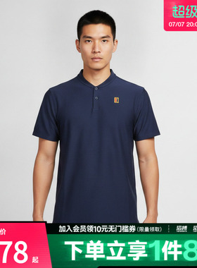 NIKE耐克男子DF TOUR POLO TEXTURE运动休闲短袖T恤IW1208-424