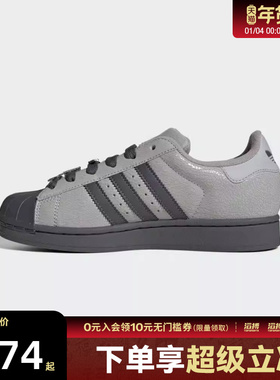 adidas阿迪达斯三叶草男女鞋SUPERSTAR II W运动休闲鞋IH1629