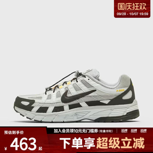NIKE耐克男子P-6000运动休闲鞋HQ3818-002