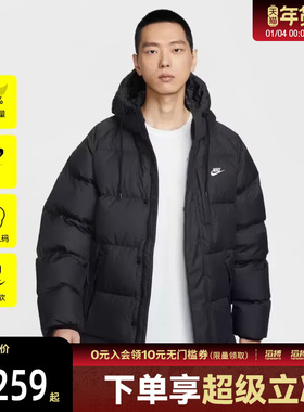 【滔搏运动】NIKE耐克男子运动休闲中长款连帽羽绒服IB2974-010