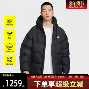 【滔搏运动】NIKE耐克男子运动休闲中长款连帽羽绒服IB2974-010