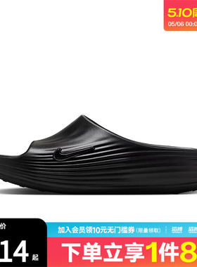 NIKE耐克男鞋REACTX REJUVEN8 SLIDE运动休闲拖鞋HV4479-001