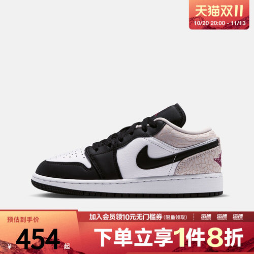 NIKE耐克大童AIR JORDAN 1 LOW SE (GS)运动休闲鞋IQ5229-007
