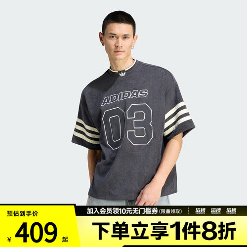 adidas阿迪达斯三叶草男子针织运动圆领球衣短袖T恤KU9192