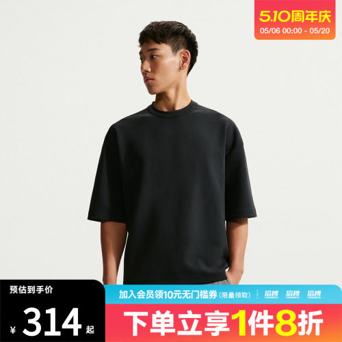 NIKE耐克男子运动休闲短袖T恤IF2737-010