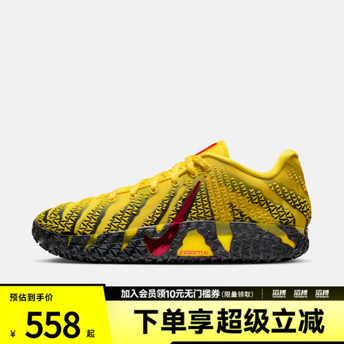 NIKE耐克男子JA 3 EP运动训练篮球鞋HF2794-702