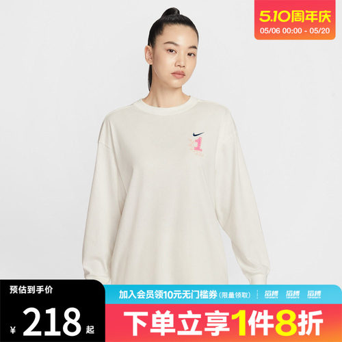 NIKE耐克女子运动休闲长袖T恤IR0096-133
