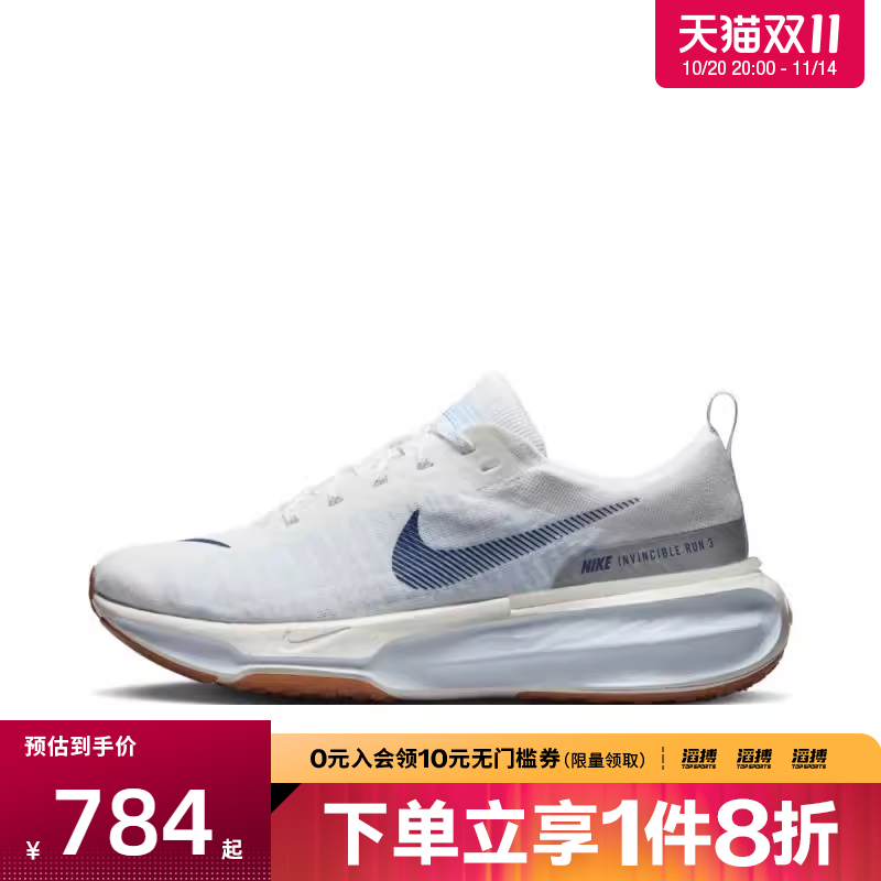 NIKE耐克男鞋ZOOMXINVINCIBLERUNFK3运动跑步鞋DR2615-107