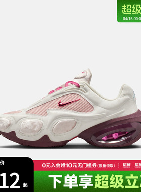 「滔搏运动」NIKE耐克女鞋AIR MAX MUSE低帮运动休闲鞋IQ1152-666