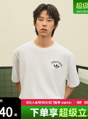 adidas阿迪达斯三叶草男子OG M TEE SS 2运动休闲短袖T恤KT3041