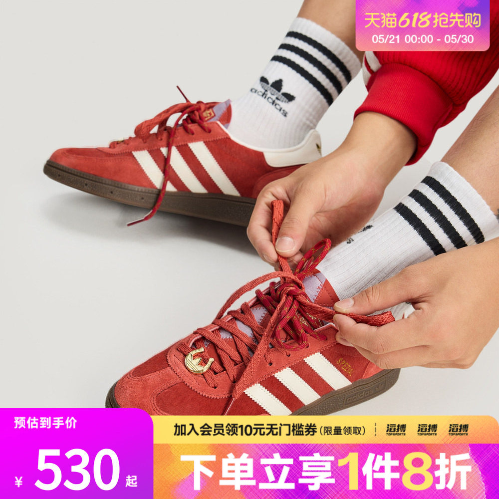 adidas阿迪达斯三叶草新年款男女HANDBALLSPEZIAL休闲鞋KJ6299