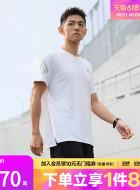 adidas阿迪达斯男子ADI365速干跑步运动短袖T恤JZ7695