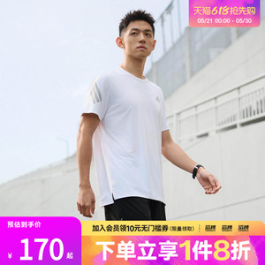 adidas阿迪达斯男子ADI365速干跑步运动短袖T恤JZ7695