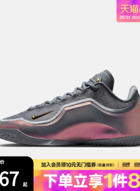 NIKE耐克男鞋LEBRON XXIII EP运动训练篮球鞋IH1514-002