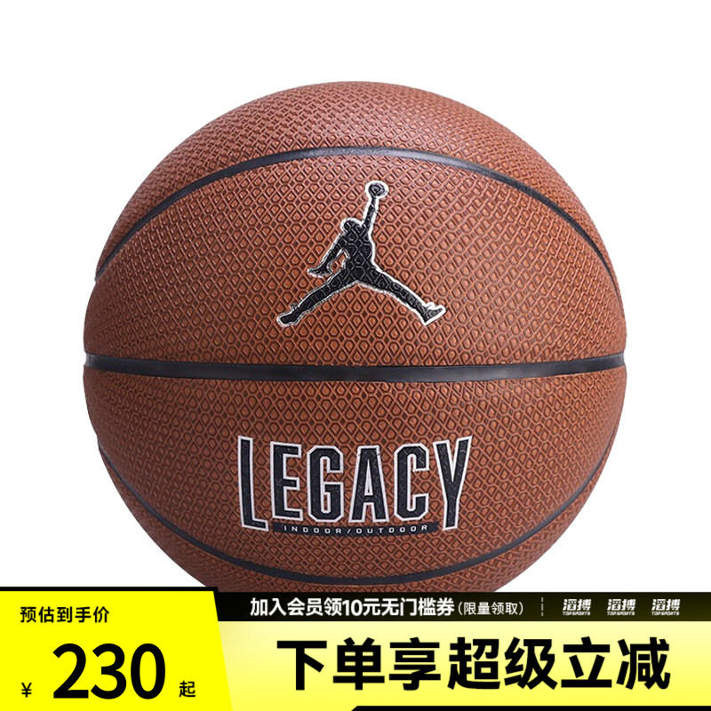耐克男女训练篮球J100825385507