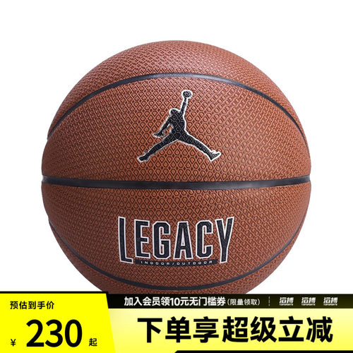 耐克男女训练篮球J100825385507