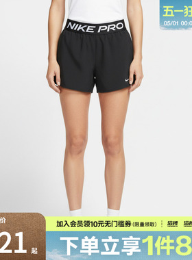 NIKE耐克女子AS W NP 2IN1 SHORT运动休闲短裤IR1919-010