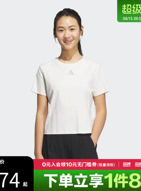 adidas阿迪达斯女子轻肤感凉感纯棉运动休闲短袖圆领T恤JM8819