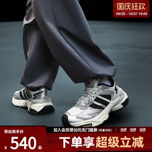 adidas阿迪达斯男女鞋XLG STORM EDG运动训练跑步鞋JS0059