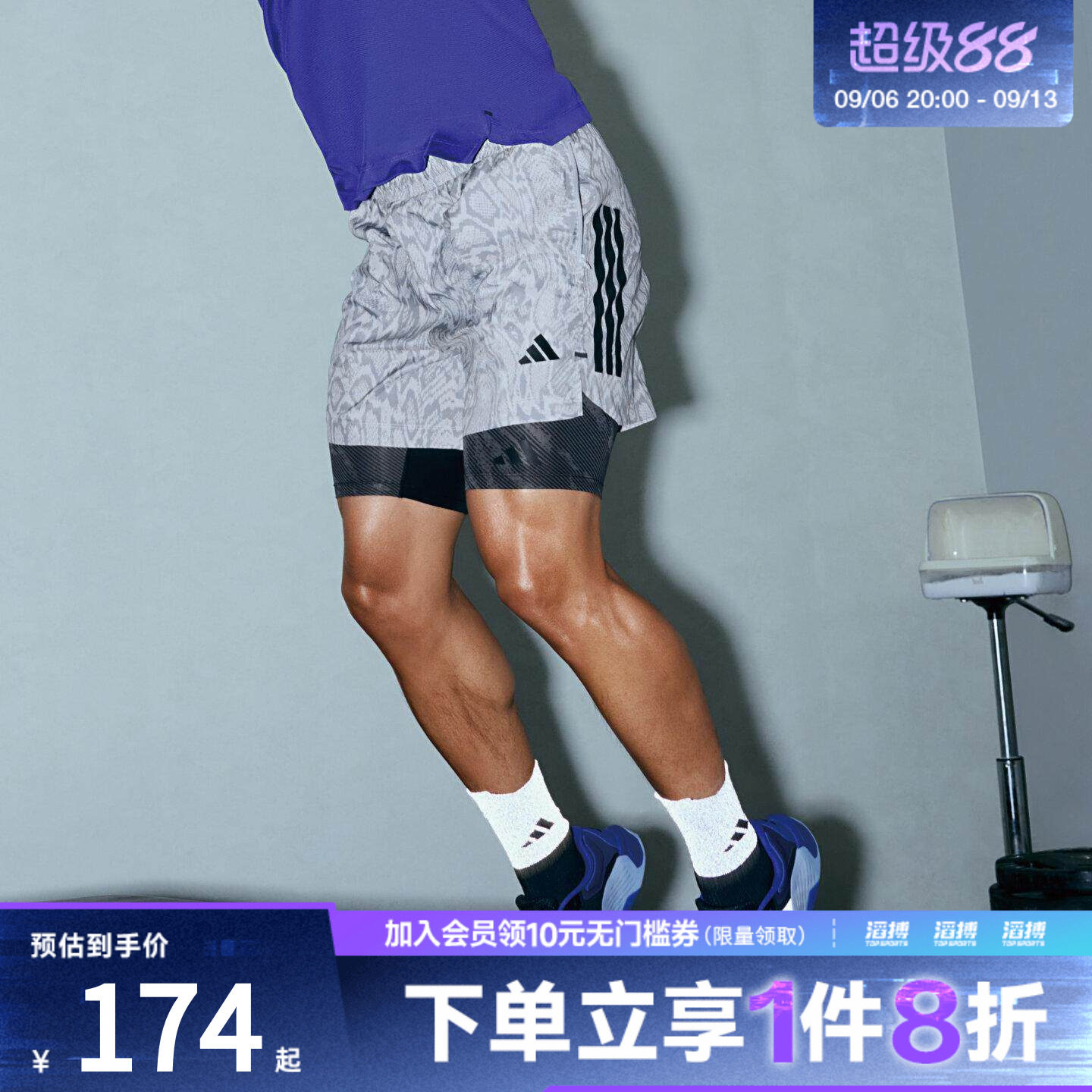 adidas阿迪达斯男子蛇纹印花梭织抽绳运动训练健身短裤KT5268