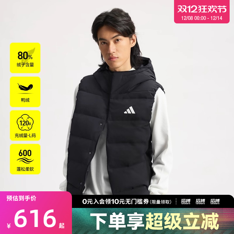 adidas阿迪达斯男子户外运动休闲连帽羽绒服背心KH3995