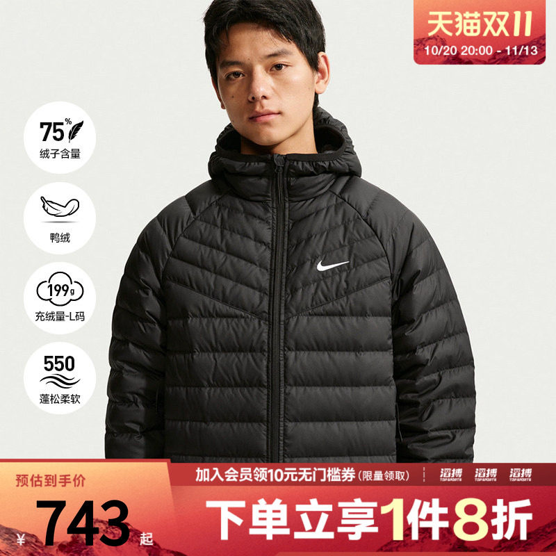 NIKE耐克男子Windrunner保暖轻便鸭绒运动休闲羽绒服JA0742-010