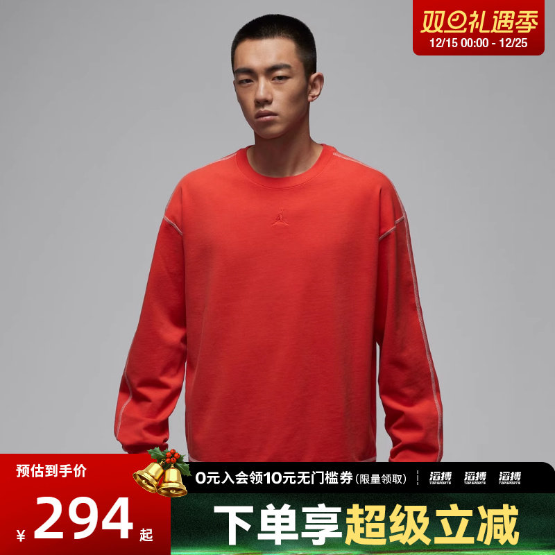 NIKE耐克男子运动休闲长袖T恤IF1830-673