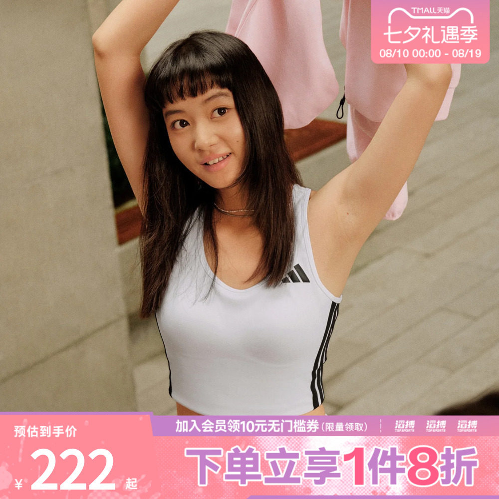 adidas阿迪达斯女子速干瑜伽普拉提训练工字背运动紧身内衣KC2471
