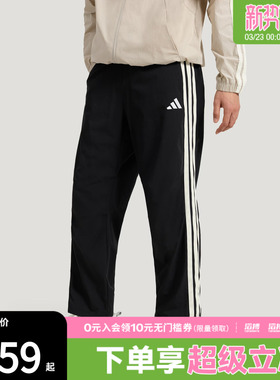 adidas阿迪达斯男子ST 3ST TRACKPNT运动休闲长裤KR2545