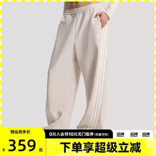 adidas阿迪达斯女子三条纹舞动系列细闪香蕉裤 KX8913 扭扭裤